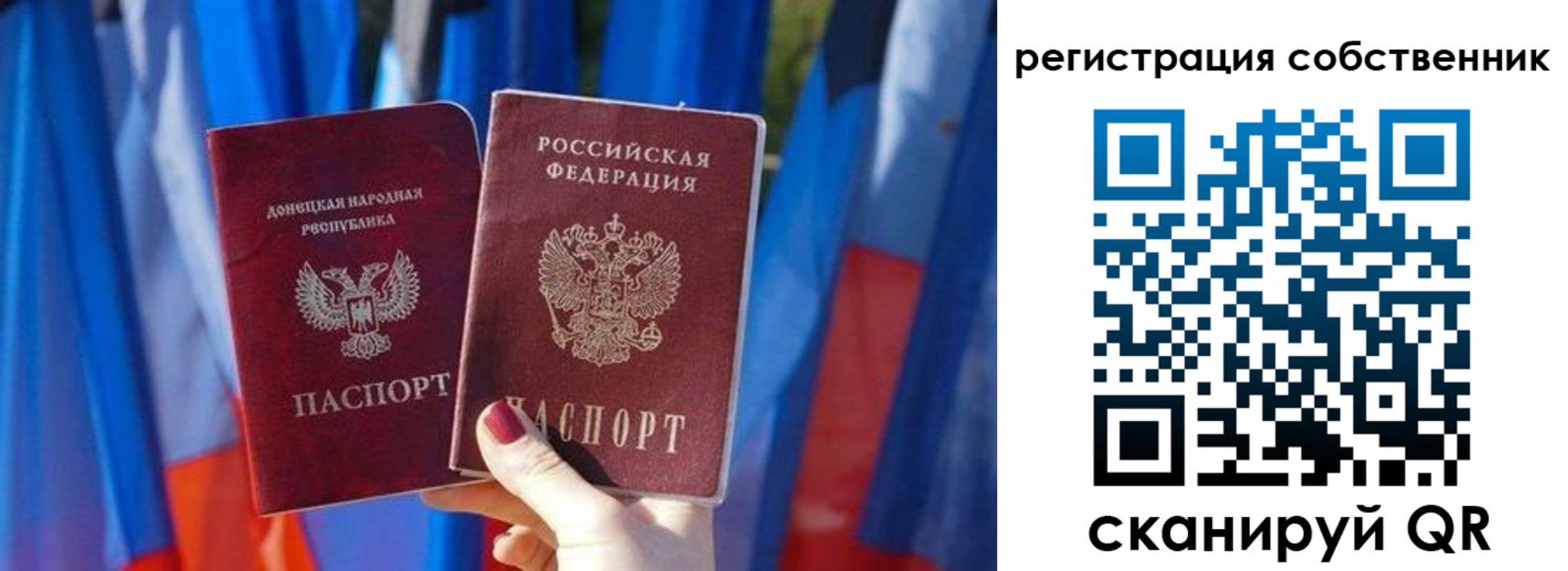 где прописаться в Сосновом Бору